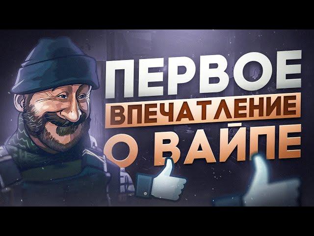 КАК ИГРАЕТСЯ ПАТЧ 0.15.0.0 | Тарков