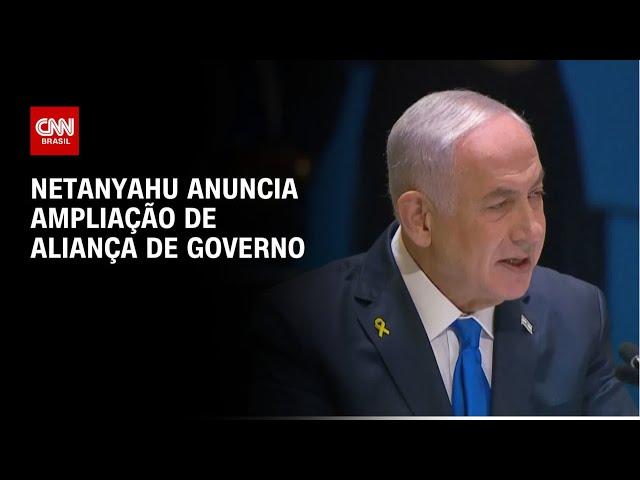 Netanyahu anuncia ampliação de aliança de governo | AGORA CNN