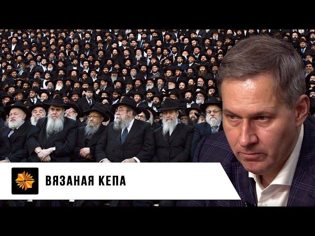 Вязаная кепа | Александр Артамонов