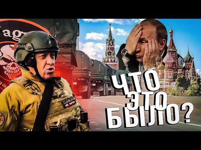 #Стрим 8 - Цирк и танки