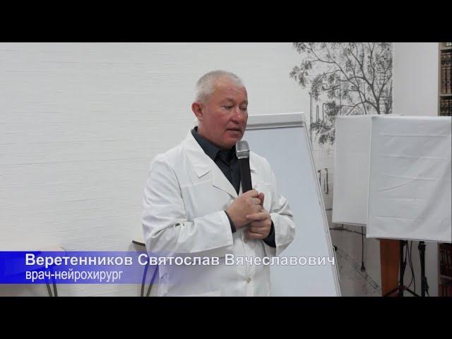 Врач Веретенников Святослав Владиславович 2019 г. Нуга Бест