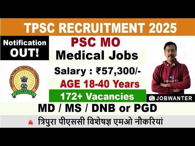 Tripura PSC Recruitment 2025 | Specialist Medical OfficerJobs | TPSC MO 2025 | Latest Doctor Jobs