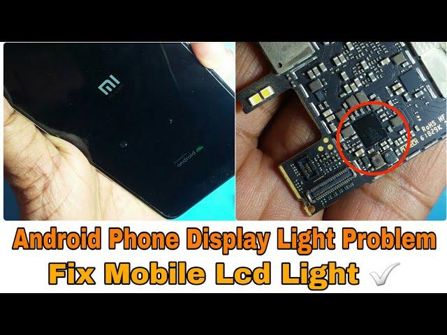 Fix Mobile Display Light | Android Phone Lcd light Solution | Mobile light Section Repair