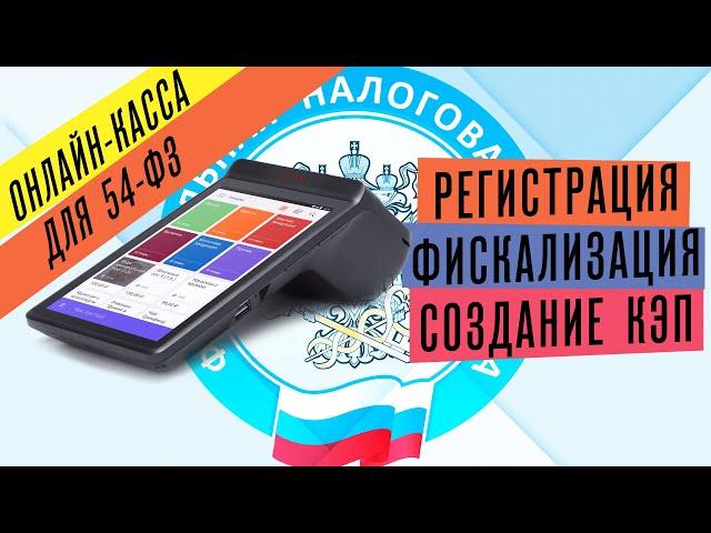 Онлайн-касса трудности выбора. Обзор Атол Sigma 7