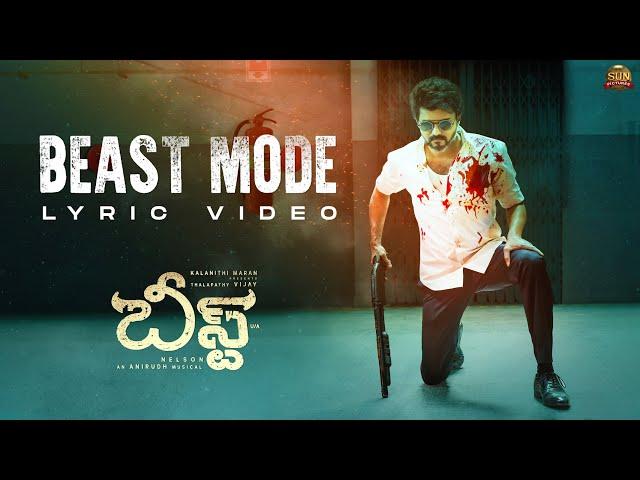 Beast Mode - Official Lyric Video(Telugu) | Beast | Thalapathy Vijay | Sun Pictures | Nelson|Anirudh