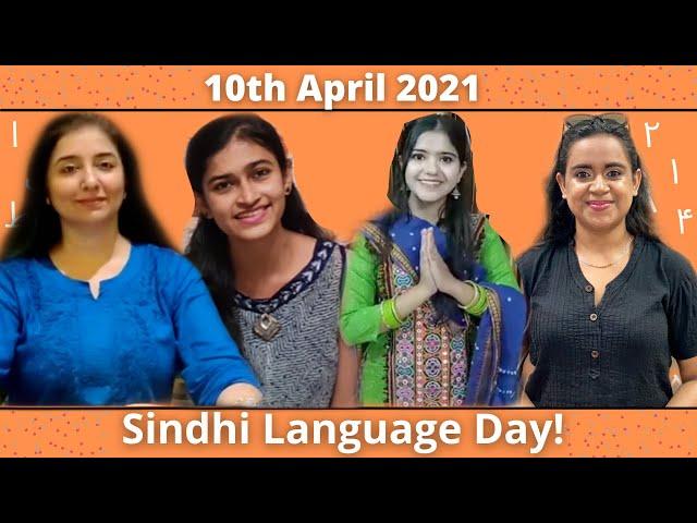 SINDHI GIRLS CELEBRATE SINDHI LANGUAGE DAY 2021 | #10april