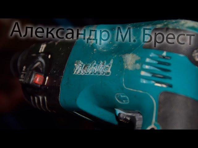 Чиним Makita HR 2450 \  Замена металлического корпуса \Сборка перфоратора Makita HR2450