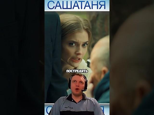 Гена помогал снять стресс Еве тг HHS6A #сашатаня #юмор #папич #сериал #music