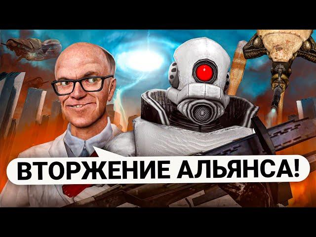 УСТРОИЛ СЕМИЧАСОВУЮ ВОЙНУ для ВСЕГО СЕРВЕРА! ВТОРЖЕНИЕ АЛЬЯНСА в Garry's Mod DarkRP