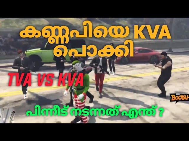 കണ്ണാപിയെ KVA പൊക്കി | TVA vs KVA | TKRP  GTA5 #germankannapi   #eaglegaming #gta5live #kaztro