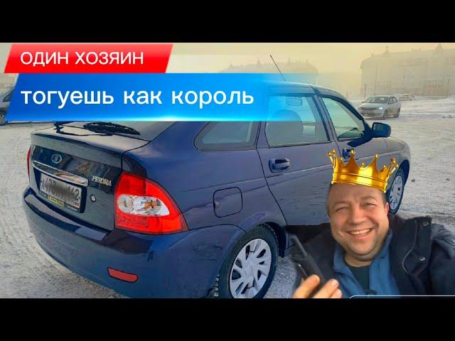 один хозяин. торгуешь как Король