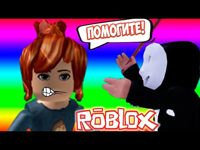 МАНЬЯКИ ВОРВАЛИСЬ КО МНЕ ДОМОЙ Выживание в Break In ROBLOX против КОТЁНОК КЭТ