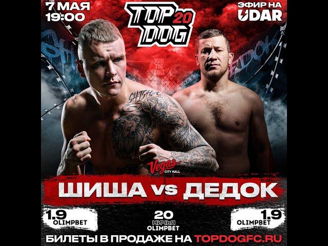 Top Dog 20 | Promo: Евгений «ШИША» Шишков - Мурад «ДЕДОК» Арцулаев