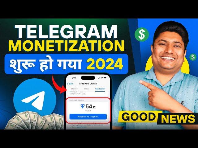 Big Good News: Telegram Channel Monetization शुरू हो गया  Telegram Monetization 2024