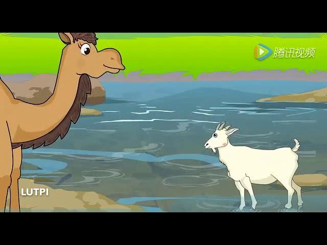 تۆگە بىلەن ئ‍ۆچكە _ بالىلار كارتون فىلىمى 3- قىسىم