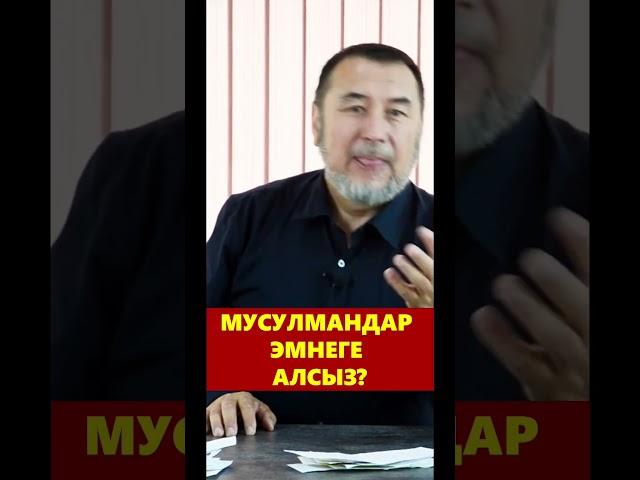 Мыктыбек Арстанбектин тренингине катталам десеңиз комментарийге ноиуруңузду калтырыңыз