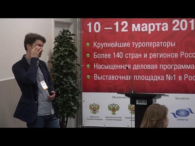 Выступление К. Петрова (Фонд Траектория) с рассказом о деревне Гафостров