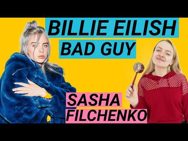 Billie Eilish BAD GUY cover Музыкальная качалка Fasol