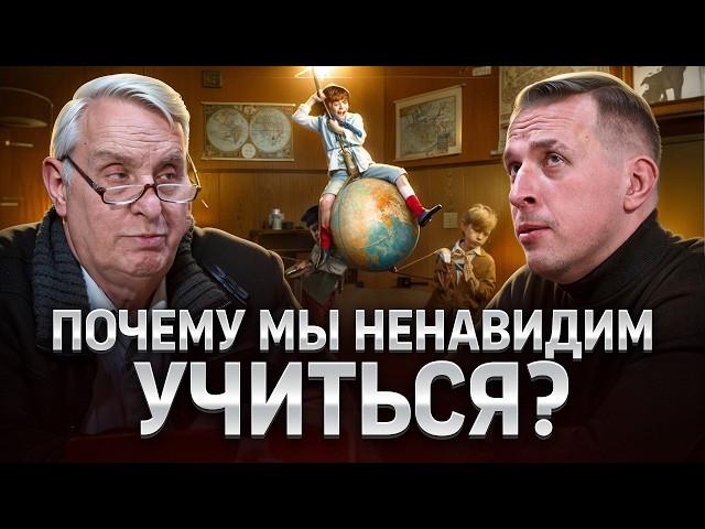 Почему так тяжело учиться? Зачем нам внутренний голос? Евгений Жаринов и Николай Жаринов | Подкаст