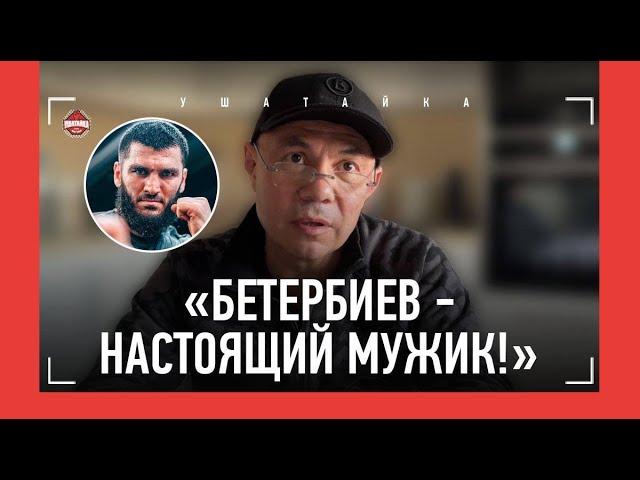 ЦЗЮ: "Дюбуа может уронить Усика" / Отношения с Тимом, Австралия / БЕНАВИДЕС МОЩНЕЕ БЕТЕРБИЕВА
