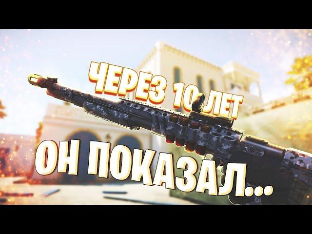 10 ЛЕТ СПУСТЯ, ЭТОТ REMINGTON 870 CB - ИМБА В WARFACE (АХАХА)