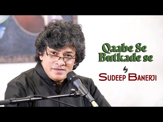 Qaabe Se Butkade Se | Sudeep Banerji | Bazm e Khas