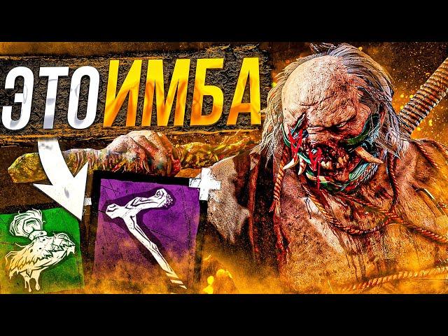 ВОТ ПОЧЕМУ Они ТИР 2 Dead by Daylight