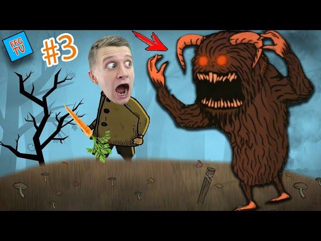 Приключения МАЛЬЧИКА в ЗАМКЕ! #3 ЧТО ПРОИСХОДИТ в ЭТОМ ЗАМКЕ? В игре Creepy Tale от FFGTV КОНЕЦ!