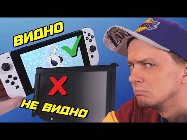 Азиатские аксессуары для Nintendo Switch