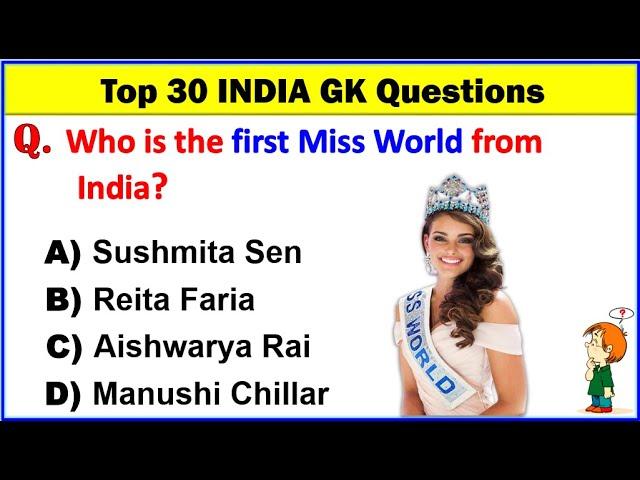 Top 30 INDIA GK Question and Answer | Gk Questions and Answers | GK Quiz | GK Question | GK GS