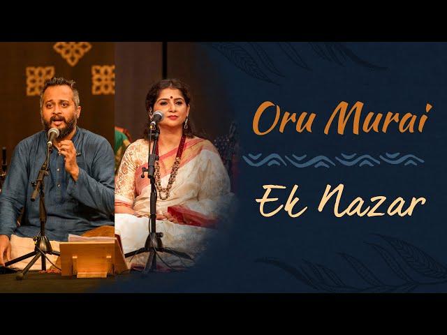 Oru Murai - Ek Nazar | Kaushiki Chakraborty & Sandeep Narayan - Live in Concert with #soundsofisha