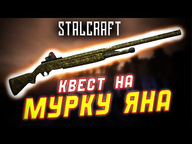 StalCraft Сталкрафт 2023  БОЛЬ И СТРАДАНИЕ В СТАЛКРАФТ! ИЩЕМ СЫНА КОЛИ КОЛБАСКИНА!