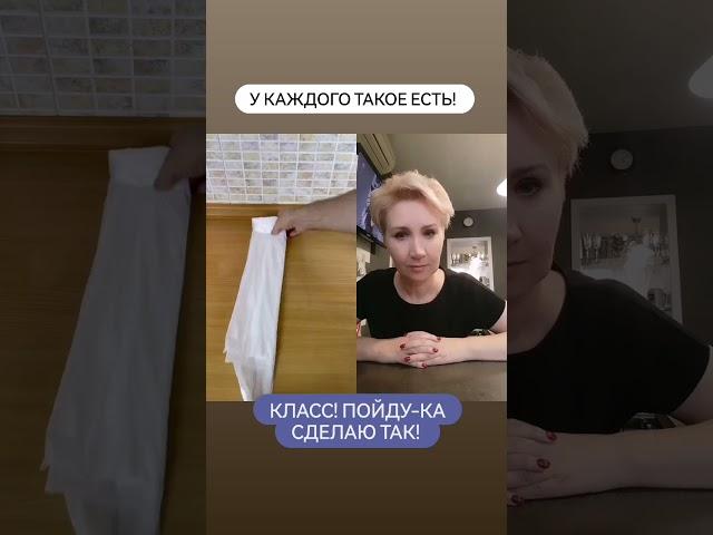 КАК ХРАНИТЬ ПАКЕТЫ? У кого есть пакет с пакетами?  #лайфхакидлядома #совет #какправильно #хранение