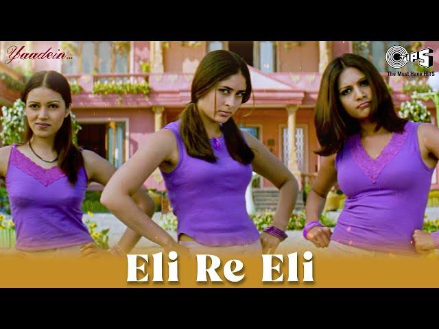 Eli Re Eli - Jhankar | Alka Yagnik | Kavita Krishnamurthy | Hema Sardesai | Udit Narayan | Yaadein