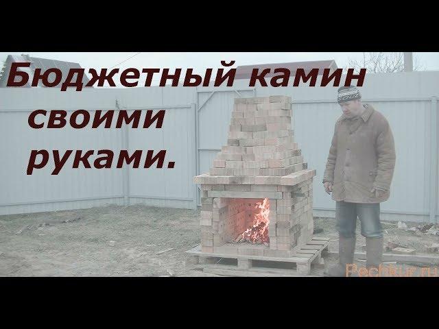 бюджетный камин своими руками