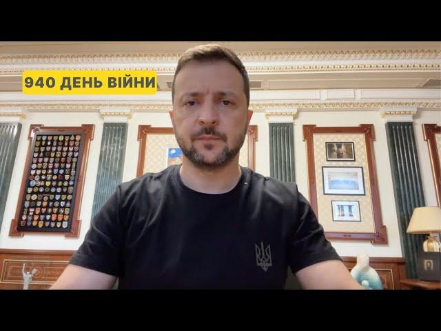 940 day of war. Address by Volodymyr Zelenskyy to Ukrainians