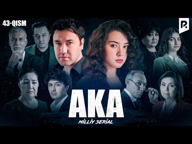 Aka 43-qism (milliy serial) | Ака 43-кисм (миллий сериал)