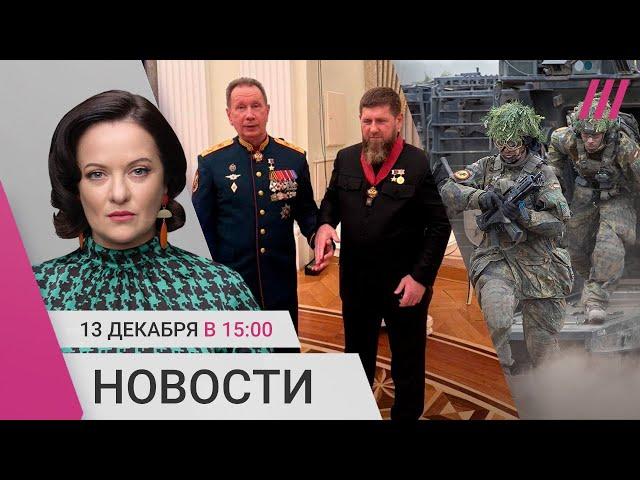 Европейские войска отправят в Украину? Золотов — «Герой России». Новые песни Майкла Джексона