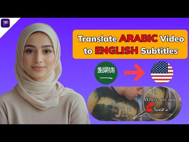 How to Translate Arabic Video to English Subtitles | AI Subtite Translator