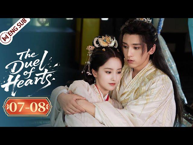 EP 07-08 | Emperor's beloved consort becomes a familiar stranger! | The Duel of Hearts | 母妃攻略手册