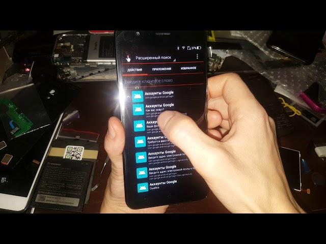 FRP гугл аккаунт Asus Zenfone 3 android 8 как удалить google аккаунт account обход сброс frp bypass