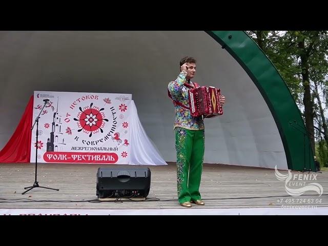 Профессиональный гармонист на праздник,юбилей, корпоратив - заказать гармониста на свадьбу в Москве