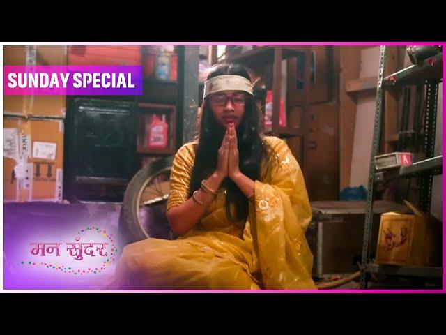 Mann Sundar | 5 Jan 2025 | Sunday Special | Dangal TV