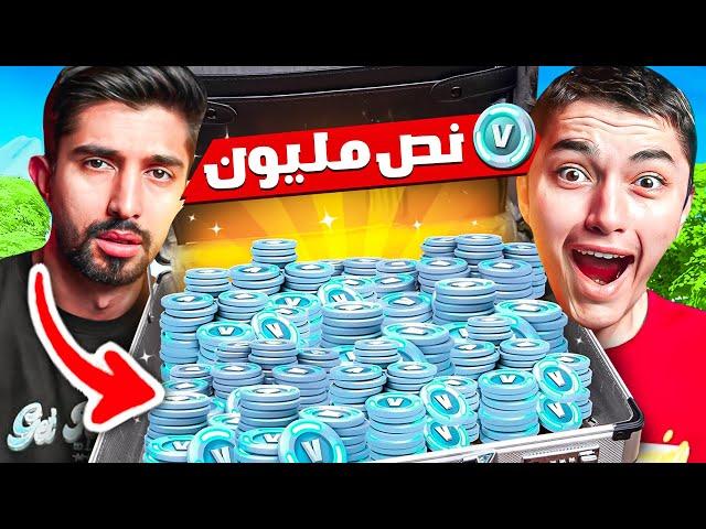 تحدي على نص مليون في بوكس  اصعب تحدي في تاريخ القناة #2