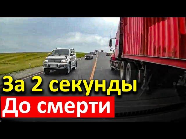 СЛАБОНЕРВНЫМ НЕ СМОТРЕТЬ - ДТП НА ДОРОГАХ