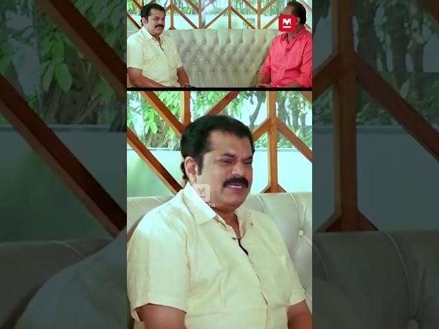 മാന്നാർ മത്തായി ഇന്നസെന്റ് ചെയ്യില്ലായിരിന്നു... #Mukesh #Interview #YtShorts