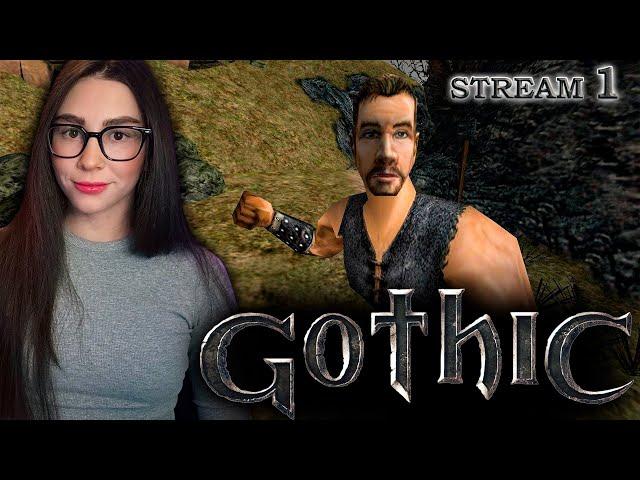 ИГРАЮ ВПЕРВЫЕ! ГОТИКА 1 ПЕРВОЕ ПРОХОЖДЕНИЕ | Линда играет в GOTHIC | GOTHIC 1 прохождение |  Стрим 1