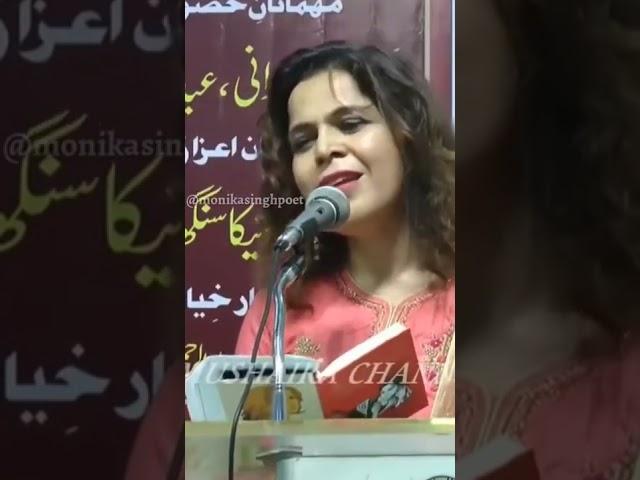 wade fir besawad kyun kije shayari by monika singh #shorts #youtubeshorts