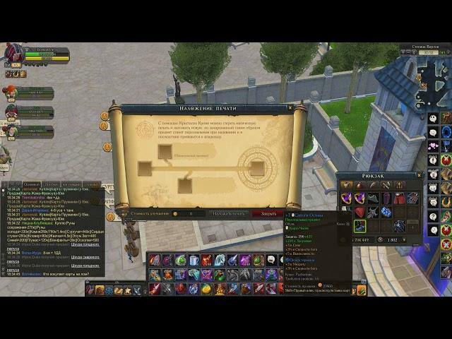 Royal Quest  ловим печати на сапоги и топор + покрасим (рог) ))))))))