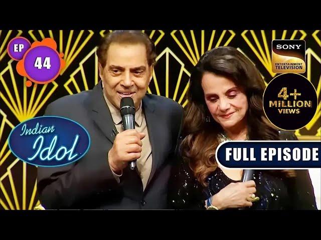 Indian Idol 13 | Dharmendra और Mumtaz के नाम एक सुरीली शाम | Ep 44 | Full Episode | 5 Feb 2023